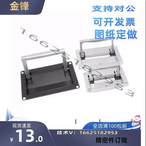 上隆PULW-L95/PULW-L111 收纳式拉手-镀铬型 嵌入式折叠面板