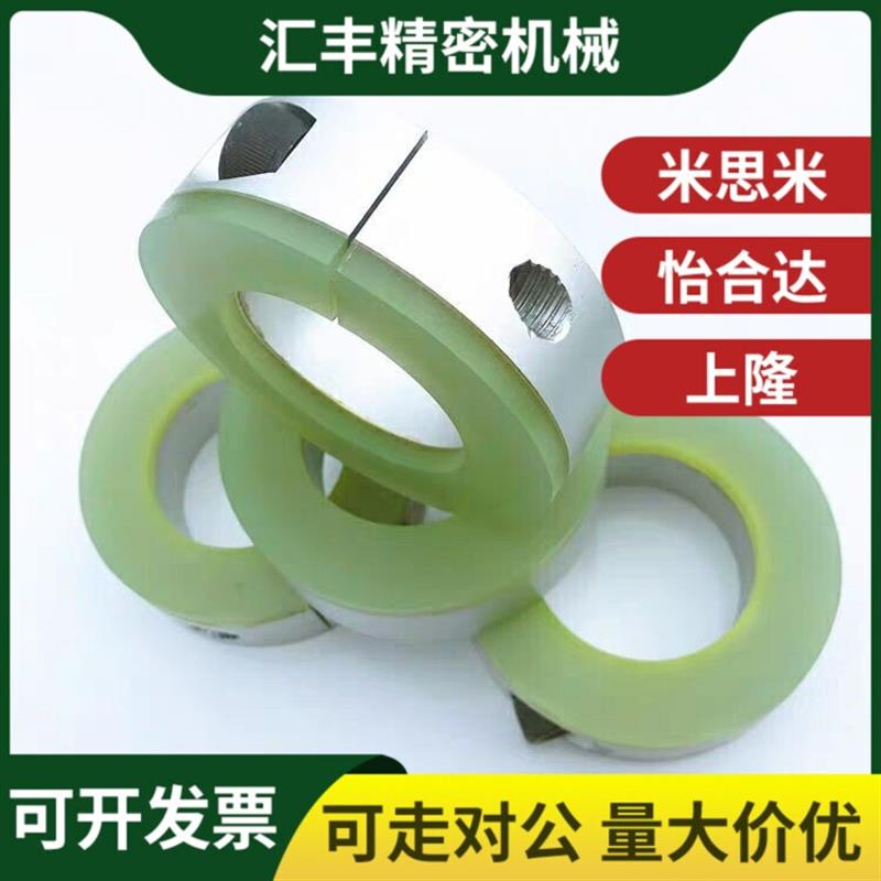 开口环 带聚氨酯固定环 SCD PSCD SSCD8/10/12/15/16/20/25/30/35