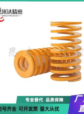 SWF30-20 25 30 35 40 45 50 55 60 65 70 80300YSWF-D模具弹簧TF