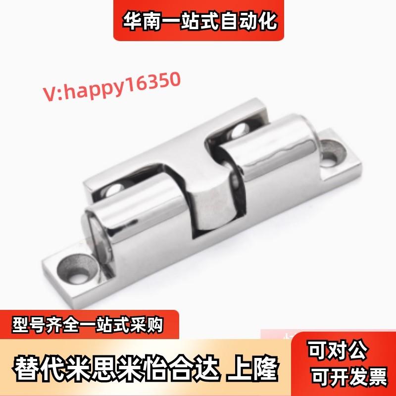 替米思米C-BCASD/BCASS/BCAS32/43/50/70  门碰锁碰珠门吸