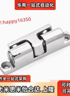 替米思米C-BCASD/BCASS/BCAS32/43/50/70  门碰锁碰珠门吸