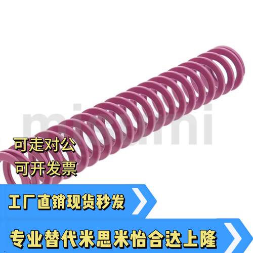 SWC22-20/2530/35/40/50/70/300浅紫色60%压缩量矩形螺旋模具弹簧