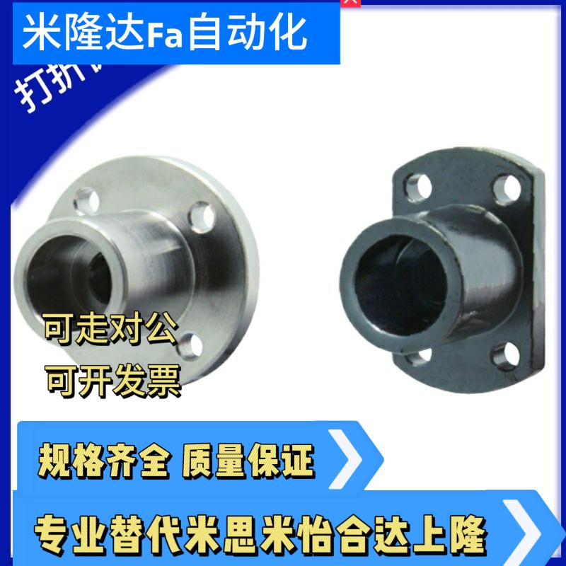 导向轴支座STHXRB STHXR STHXCB STHXC8 10 12 15 16 20 25 30 35