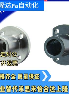 导向轴支座STHXRB STHXR STHXCB STHXC8 10 12 15 16 20 25 30 35