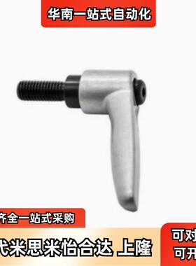 替米斯米CLDM4/5/6/8/10/12-12/16/20/25/32/40/50-B外螺纹手柄