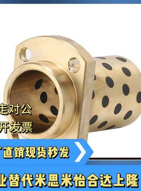 无油衬套MPITZ8 10 12 13 16 20 25 30 35 40 50-20 30 40 50 100