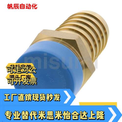 软管接头HOSN HOSNS 258 196 194 154 153 124 123 122 94 93 92