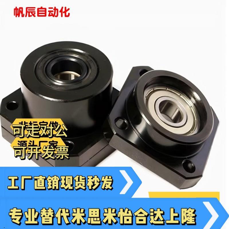 上隆TSPB/TSPC/SPCF/TSPA/SPAF6/8/10/12/15/20/25滚珠丝杆支撑