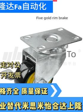 不锈钢工业脚轮万向轮Ckq31 Ckr31/32/33-D75/D100/D125-Ub/Nh/Sb