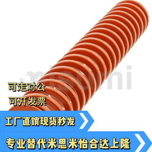 Y-SWS31-35长度40/50/60/70/300橙色中压缩量型矩形螺旋模具弹簧