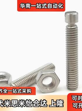 拉伸弹簧用支柱/槽型SBSPO3/4/5-15/20/25/30/35/40/50