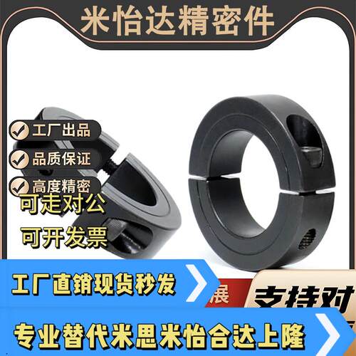 固定环分离型FAQ51/52D16/D17/D20/D25/D30/D35/D40B10/B12/B15