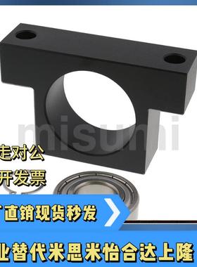 丝杠支座BUN BUNM BUNR6 8 1022 10 1223 12 1526 1528 15 20 25