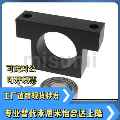 丝杠支座BUN BUNM BUNR6 8 1022 10 1223 12 1526 1528 15 20 25