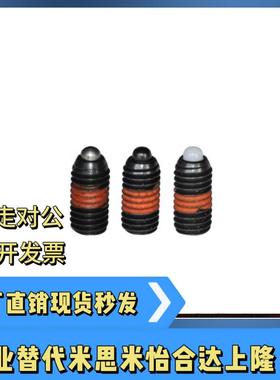 ZAP63 64-M3 M4 M5 M6 M8 M10 M12 M16 短型 弹簧柱塞 定位柱