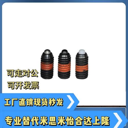 ZAP63 64-M3 M4 M5 M6 M8 M10 M12 M16 短型 弹簧柱塞 定位柱