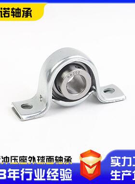 钢板制滚珠轴承组件 轴台型 PBTP12 15 20 25 30