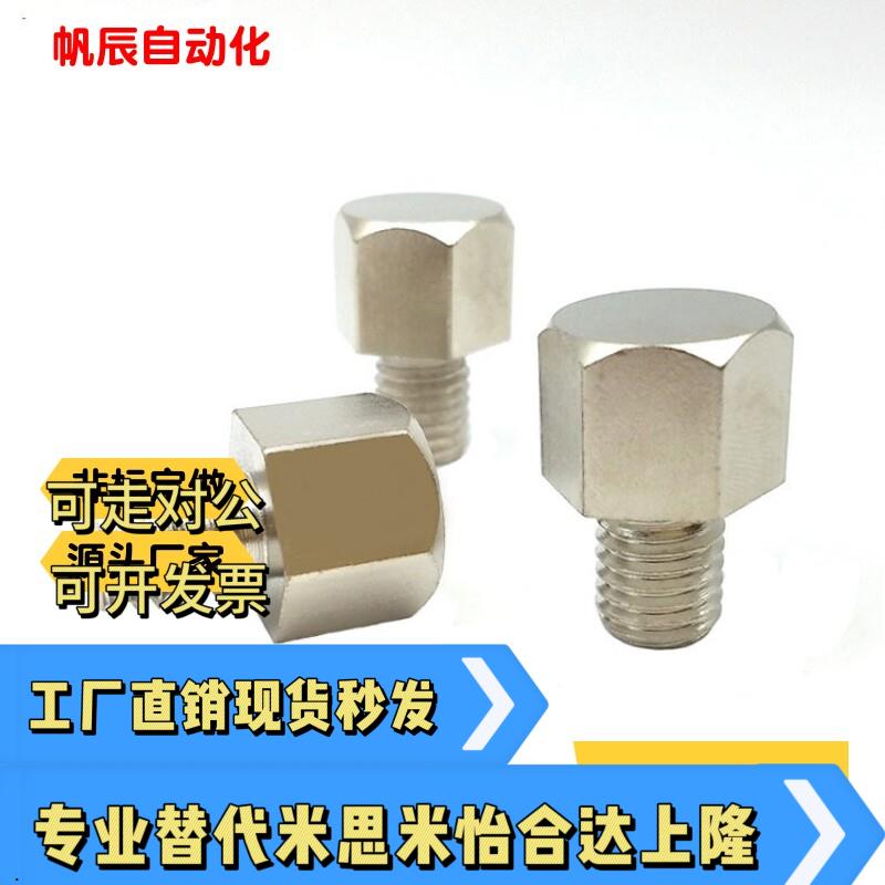 PAC51 替代MSM 粗牙螺纹型止动销STEHN55/7/8/10/13B/14A/17/19