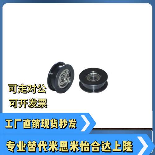 导向轮QBQ71 76-D15 D20 D30 D40 D50 D60-A4 A5 A6 A8-H1 H1.5