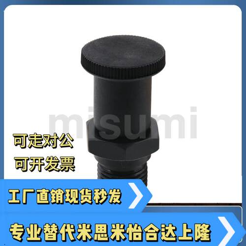 高品质旋钮柱塞PXSL PXSH PXYSL PXYSH10 12 16 20