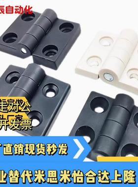 GHH铰炼A插拔GHHT8/6尼龙AKQ52GB/ZR/L2020/3030/3040铰炼4040