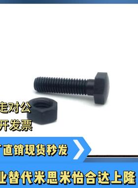 定位螺栓 PBE51 52 56-M8 M10 M12 M16-L30 L35 L40 L50 L60 L70