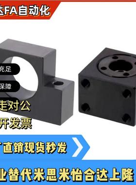 丝杆支撑座轴承座固定座C-BUN10 BUN12 BUN15 BUN20 BUR25 BUND10