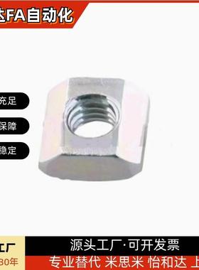 M4/M5/M6 HNTEM8/HNTT5 HNTTV6 HNTTZ8/PACK/HNTCHFS5先装螺母帽
