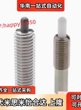 替米思米PJXK3/4/5/6/8/10/12/16-1.5/2/3/4/5/10/15/20伸缩销