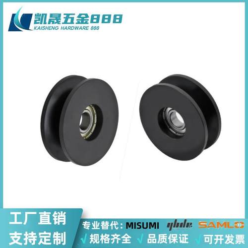 VMRB20/VMRB30/VMRB40/VMRB50/VMRB60/100-4/5/7/9/11导向轮V型槽