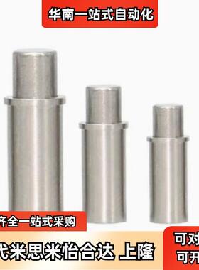 MPJH1.5/2/3/4/5-1.5/3/4/6/8/9/12小径弹簧柱塞