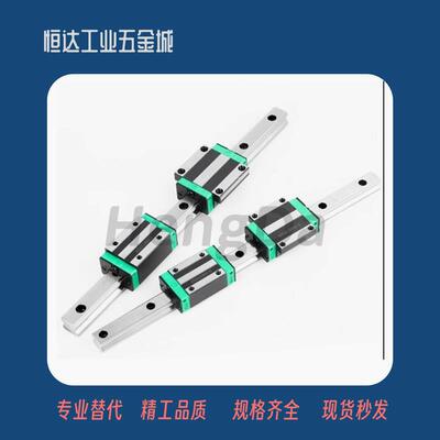 中载直线导轨滑块工业线轨IAP IAS IAV IAY 01 03 21 23 31 51 52