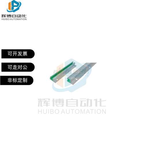 替链条导向件VSW31 32 36 37-35 40 50 60-L1000带安装27法兰型20