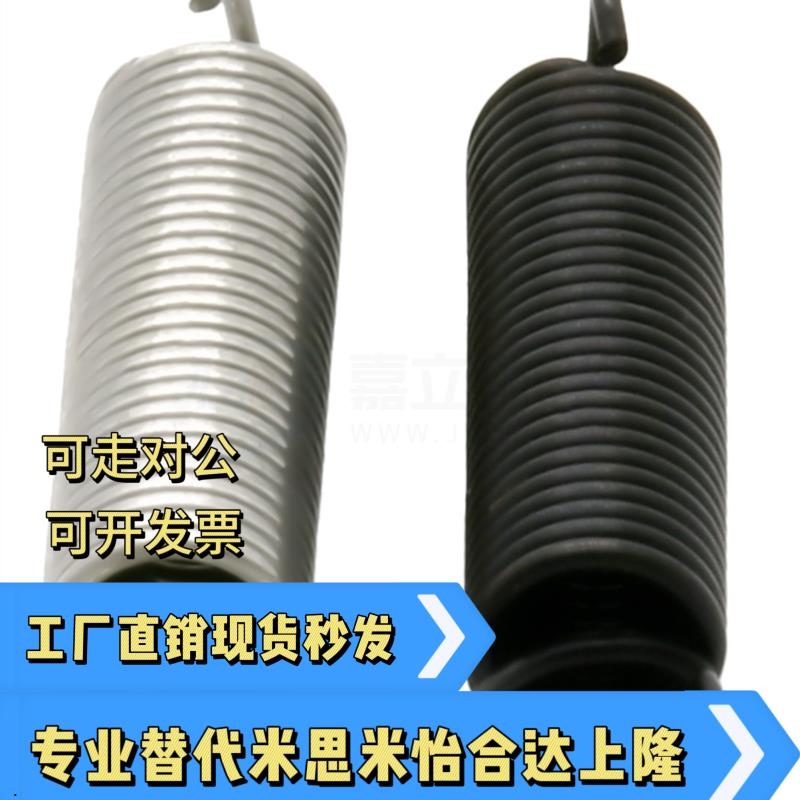 轻载型 拉伸弹簧C-AWY3/4/5/6/8-10/15/20/25/30/35/40/50 SWP