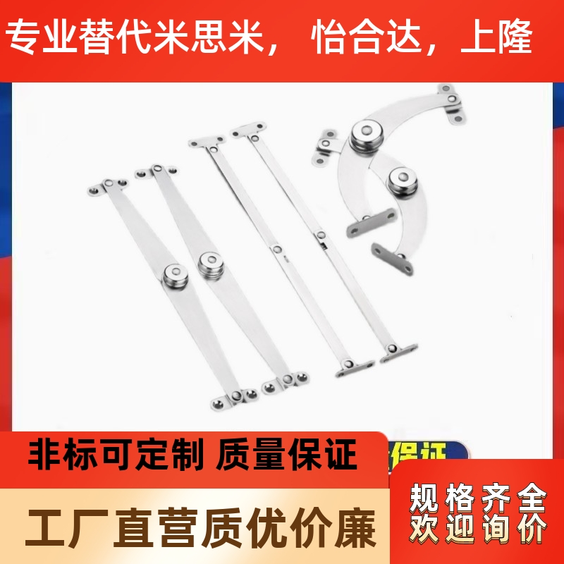 STYTL/STYTR/STYF129/STYF166/STYTML134/STYTMR106不锈钢304撑杆