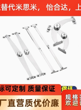 STYTL/STYTR/STYF129/STYF166/STYTML134/STYTMR106不锈钢304撑杆