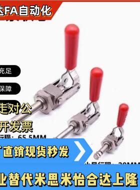 怡合达 推拉压紧式万向安装SS快速夹钳 WDC36202M 36204M 36224M