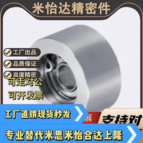 单轴承AFBD AFDF9 10 11 14 15 16 19 20 22 28 30 40 50同步惰轮