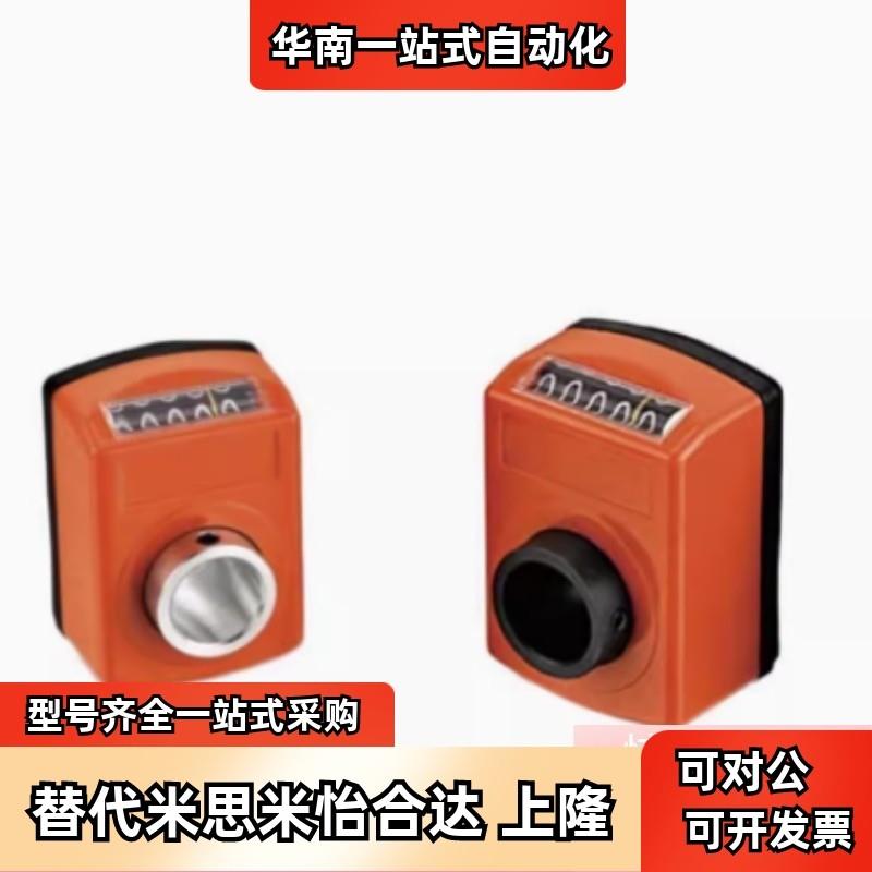 替怡合达LKD01/LKD02-1/1.25/1.5/2/3/4/5/6垂直轴位置显示器