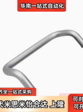 替米思米C-NUHFN/C-NUHFNS48/66/88/100/110/120/125/160 拉手