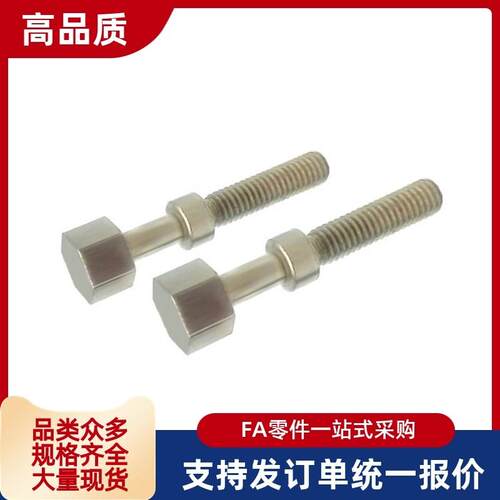 调整螺栓 AJSTMF8-20 25 30 35 40 45 50 55 60 65 70 80 90 100