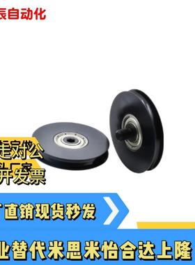 圆皮带用惰轮ENU01 02A15 A18 A20 A23 A28 A30R11 R16 R21