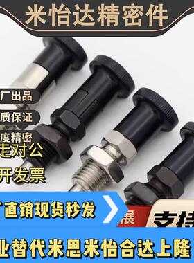 分度销ZAM41 ZAM42 ZAM51 ZAM52M6 M8 M10 M12