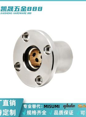 MPRA6/8/10/12/13/16/20/25/30无油衬套圆法兰加厚型固定座组件