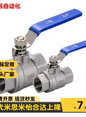 全不锈钢球阀XZL91 9602 03 04 06 08 12 16单片式/双片式大流量
