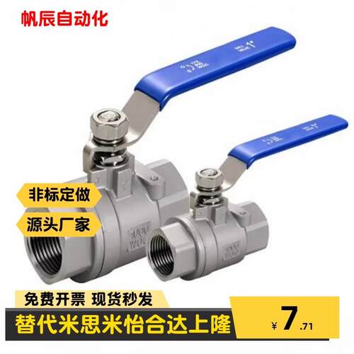 全不锈钢球阀XZL91 9602 03 04 06 08 12 16单片式/双片式大流量