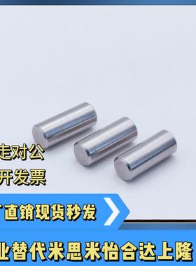 定位销BLW82-h7-D1 D2 D3 D4-L4 L6 L8 L10 L12 L15 L20 L30