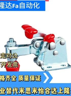 快速夹钳怡合达WDC13005-T WDC13005 WDC13005-SS 13007/13007SS