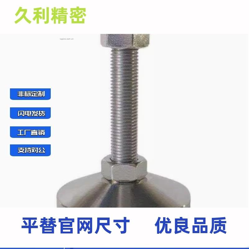 重载脚杯 WALIWL0-D80/D100/D1210/D150-M16型2/M0/M24/M30-L75/1