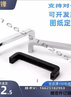 XAC29-L80/L100/L125/L160/L200/L250方形拉手XAC26/XAC27/XAC31